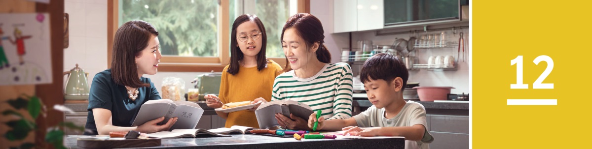 Lesson&nbsp;12. A mother with two children studies the Bible with the help of one of Jehovah’s Witnesses.